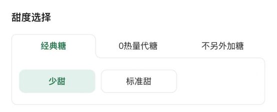 咖啡消费者一下子多了几百种搭配选择AG真