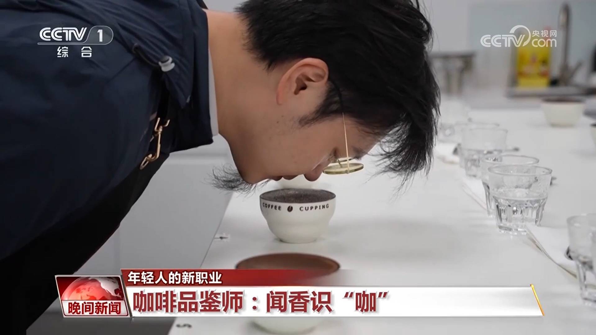 】咖啡品鉴师：闻香识“咖”AG真人【年轻人的新职业(图2)