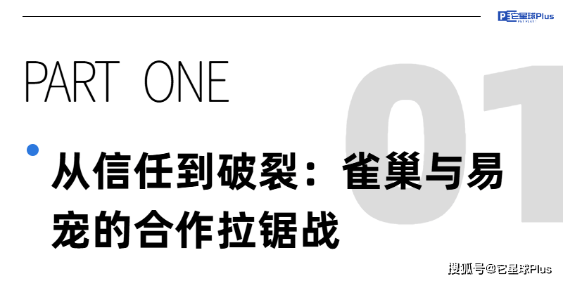 大战爆发！雀巢VS易宠AG真人国际千万欠款(图2)