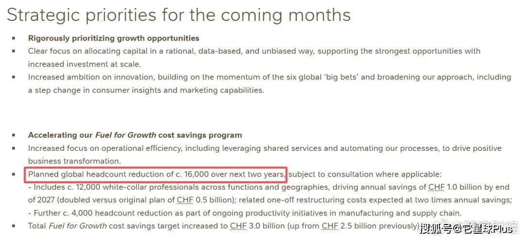 大战爆发！雀巢VS易宠AG真人国际千万欠款(图5)