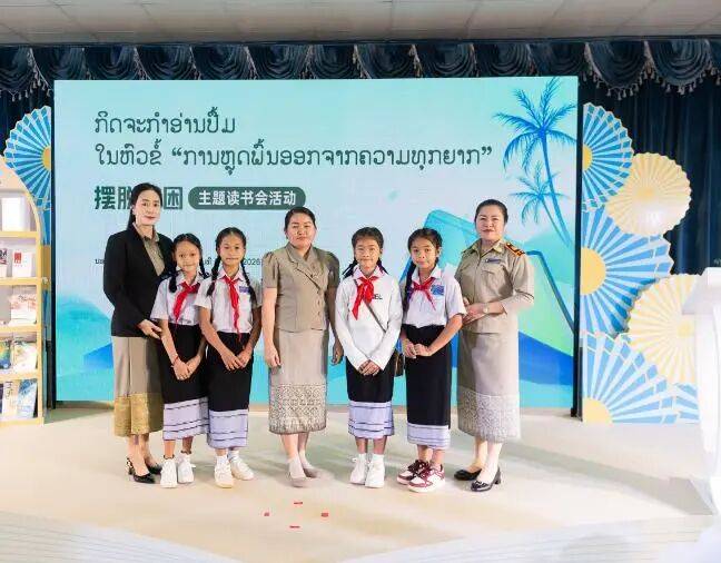 扬丝路 同心贺新春AG真人登录云帆(图6)