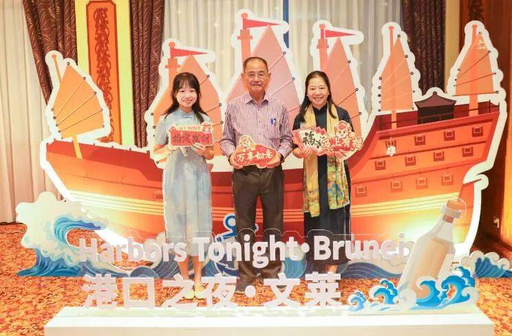 扬丝路 同心贺新春AG真人登录云帆(图7)