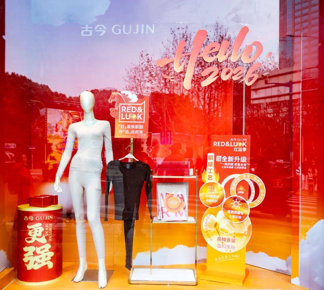 焕新！点亮新春“最上海”年味→AG真人地址淮海路老字号联动(图6)