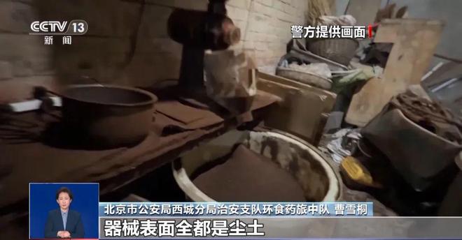 旱厕糖浆满是霉斑……打假冒牌咖啡AG真人