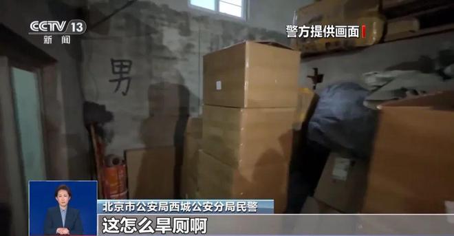 旱厕糖浆满是霉斑……打假冒牌咖啡AG真人百家家乐APP豆子挨着(图2)