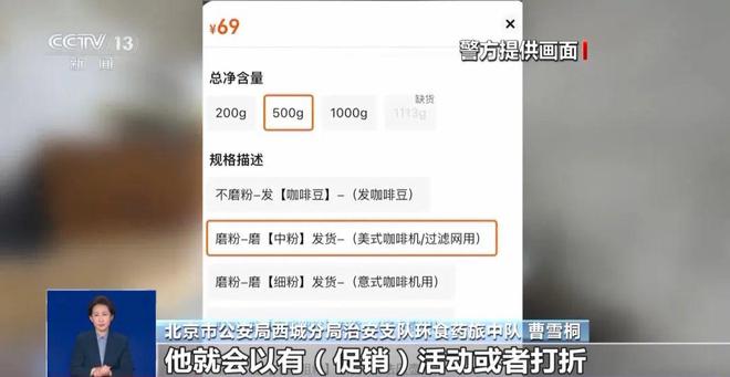 旱厕糖浆满是霉斑……打假冒牌咖啡AG真人百家家乐APP豆子挨着(图4)