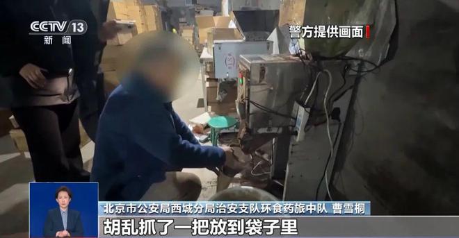 旱厕糖浆满是霉斑……打假冒牌咖啡AG真人百家家乐APP豆子挨着(图5)