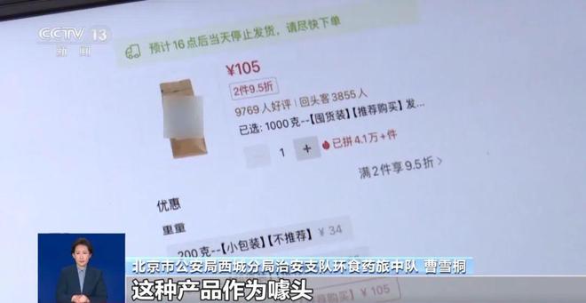 旱厕糖浆满是霉斑……打假冒牌咖啡AG真人百家家乐APP豆子挨着(图7)