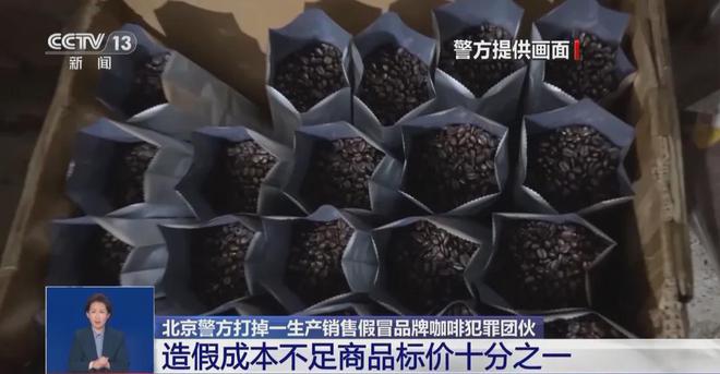 喝！央视曝光：挨着厕所满是霉斑AG真人登录太恶心！很多人天天(图3)