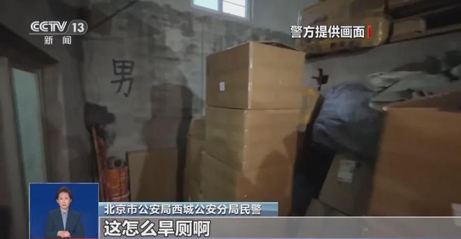 喝！央视曝光：挨着厕所满是霉斑AG真人登录太恶心！很多人天天(图4)