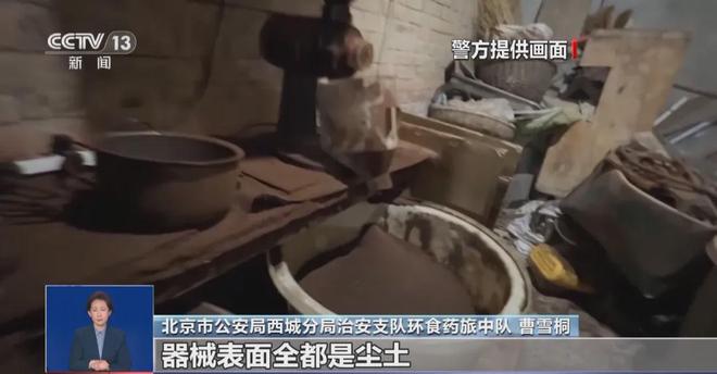 喝！央视曝光：挨着厕所满是霉斑AG真人登录太恶心！很多人天天(图5)