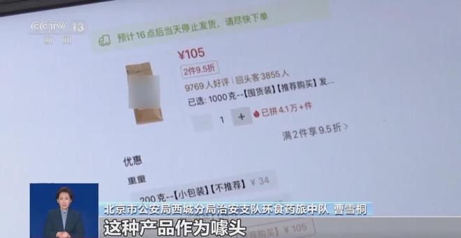 喝！央视曝光：挨着厕所满是霉斑AG真人登录太恶心！很多人天天(图6)