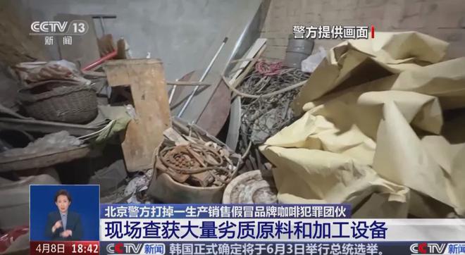 喝！央视曝光：挨着厕所满是霉斑AG真人登录太恶心！很多人天天(图7)