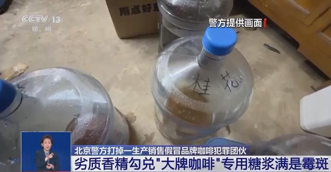 喝！央视曝光：挨着厕所满是霉斑AG真人登录太恶心！很多人天天(图8)
