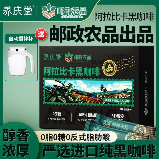 拉比卡咖啡豆解锁全天候香醇体验AG真人从清晨到深夜：三款阿(图2)