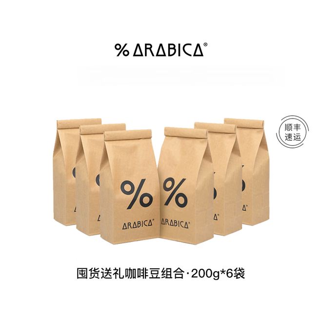 拉比卡咖啡豆解锁全天候香醇体验AG真人从清晨到深夜：三款阿(图5)