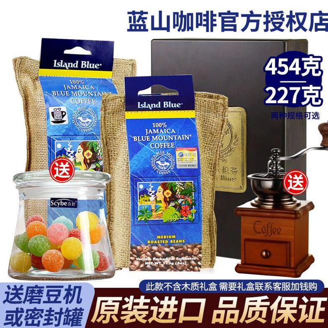 南：从牙买加庄园到云南山麓的味觉之旅AG真人澳门百家家乐蓝山咖啡豆品鉴指(图4)