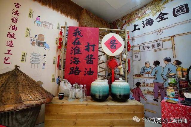 动焕新融合点亮新春“最上海”年味AG真人登录入口淮海路老字号联(图2) 动焕新融合点亮新春“最上海”年味AG真人登录入口淮海路老字号联(图2)